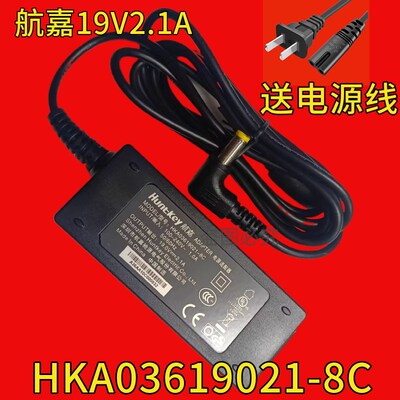 航嘉19V2.1A适用AOC冠捷24B1H液晶显示器19V1.3A 1.58A 1.9A电源