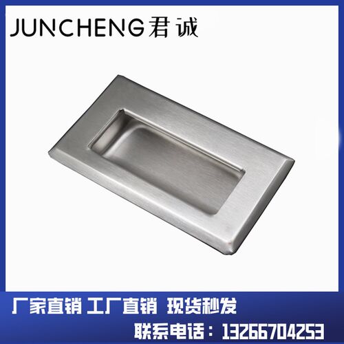 不锈钢上隆嵌入式拉手PULL-109 PULL-116暗式把手暗装扣手隐形