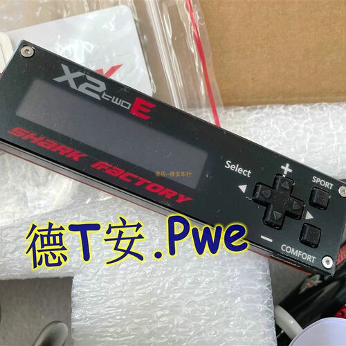 鲨鱼X2电调减震避震原厂原厂控制器游戏机L35/XT35/X2ST/X2RT线束