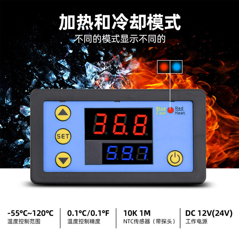 W3231数字温控器带探头微电脑数显智能全自动控制开关12V24V220V图片