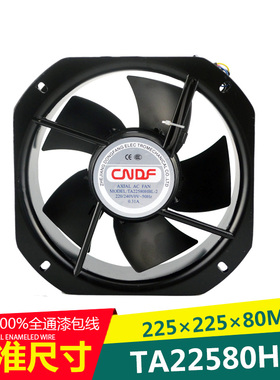CNDF东方风机 TA22580HBL-1-2-3 轴流风机 双滚珠轴承 全铜漆包线