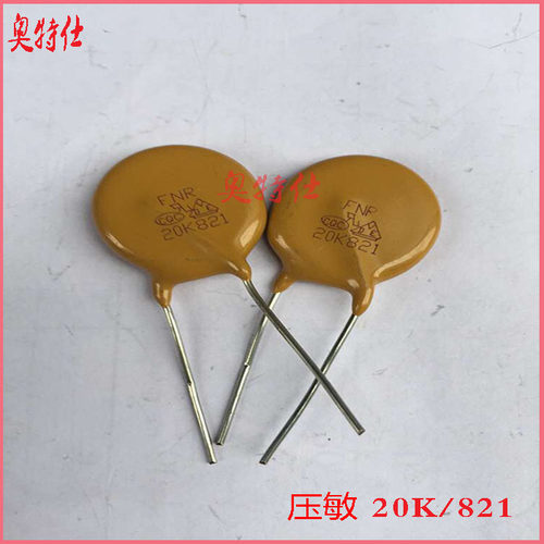 逆变焊机配件压敏电阻20K821过压保护电阻瑞凌焊机维修压敏电阻