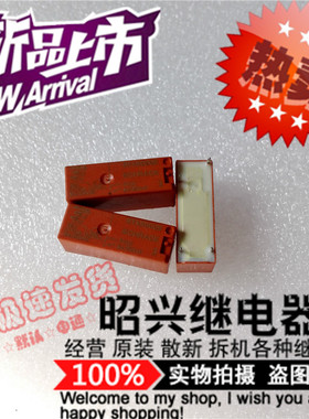 特价促销RYA50005 全新 RYA50005-5VDC 进口泰科RYA50005现货