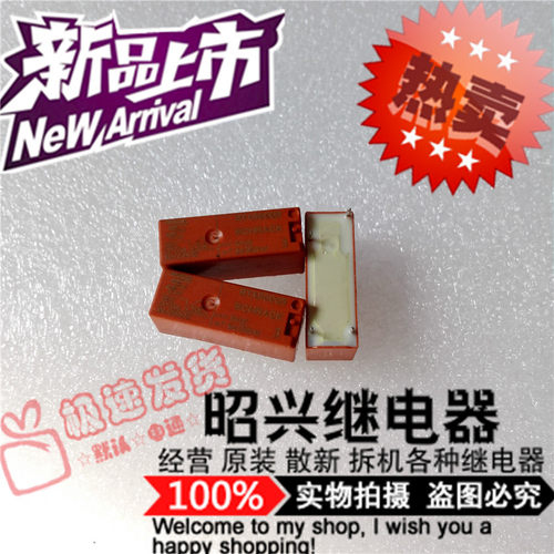特价促销RYA50005 全新 RYA50005-5VDC 进口泰科RYA50005现货