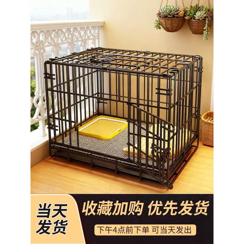 狗笼子小型犬室内中型犬带厕所泰迪比熊柯基柴犬宠物专用狗窝围栏