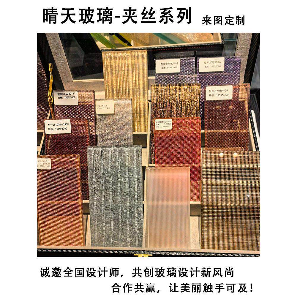 客厅艺术夹丝玻璃山水金属压花超白钢化入户屏风隔断背景夹胶玻璃