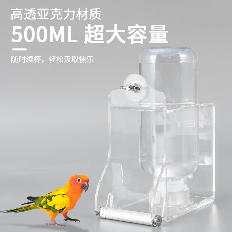 NIMIWEI鹦鹉自动喂食器鸟用谷壳分离防撒防溅饮水超大容量专用品