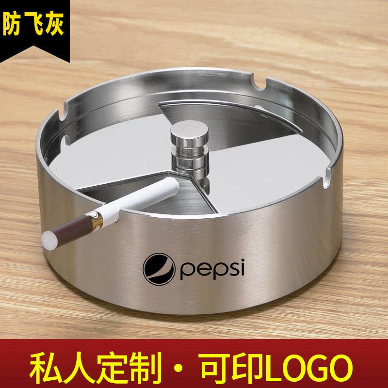 不锈钢烟灰缸带盖子防飞灰创意家用个性客厅潮流车载北欧大号定制