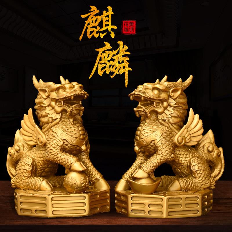 纯铜八卦麒麟一对公母飞天麒麟家用办公室桌面摆件小号铜元宝麒麟