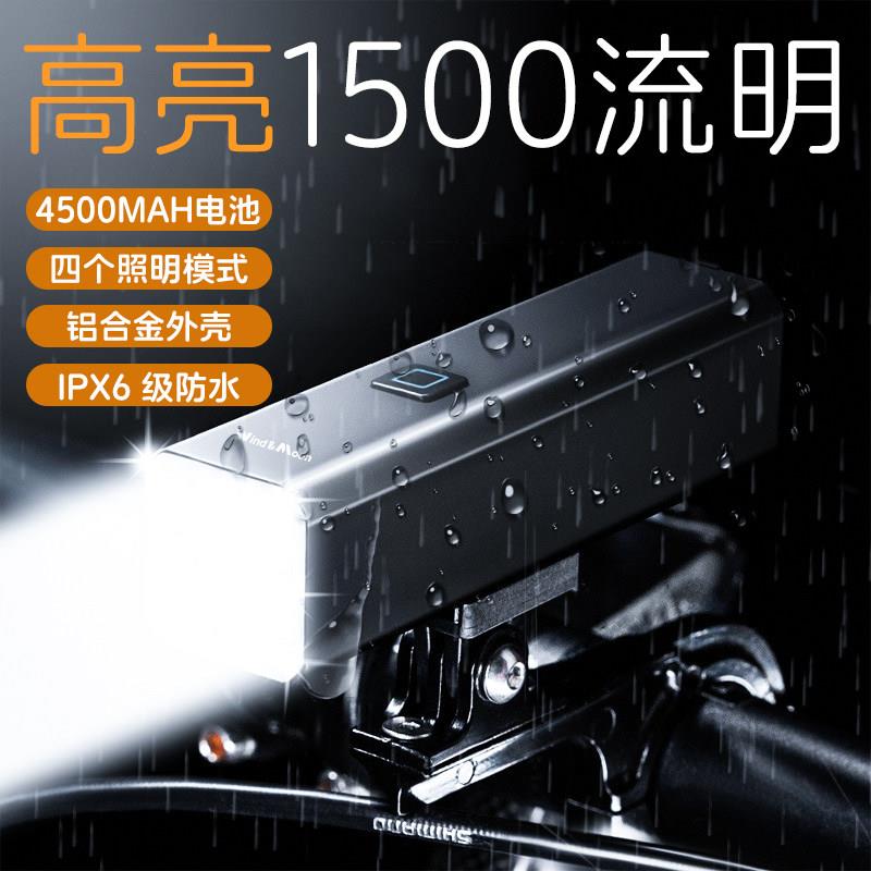自行车灯夜骑强光前灯USB充电式手电筒LED灯公路登山车防雨骑行装