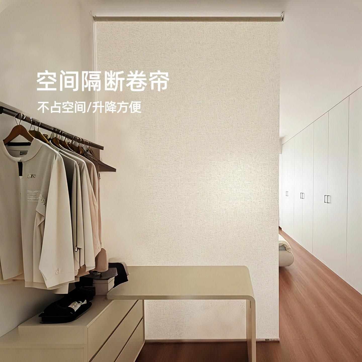 曼莎诺窗帘卷帘隔断窗挂帘屏风帘空间悬挂软隔断亚麻艺术装饰遮丑