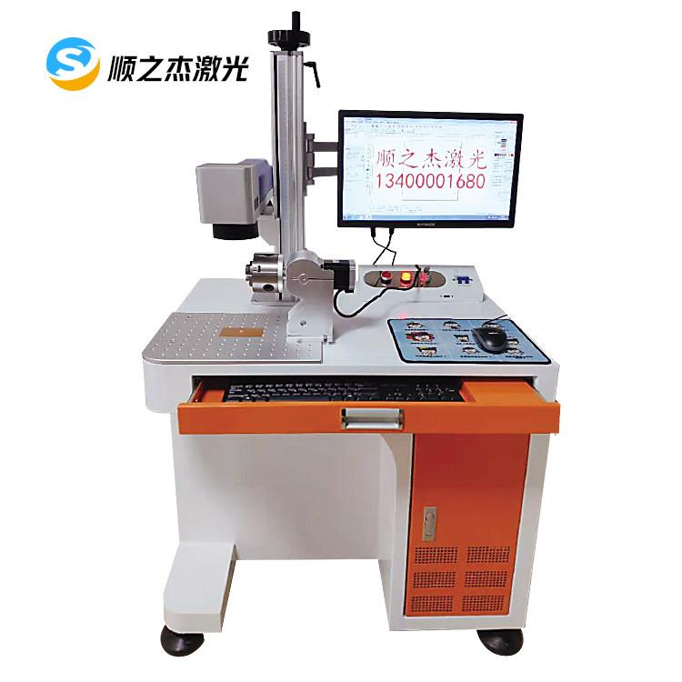 20W30W50W100W激光打标机光纤金属塑料可乐手机壳刻字镭射雕刻机