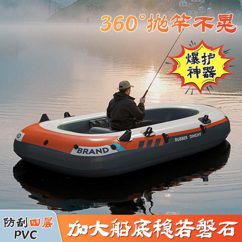 皮划艇橡皮艇橡皮艇加厚气垫船划船钓鱼船漂流折叠冲锋舟野钓小船