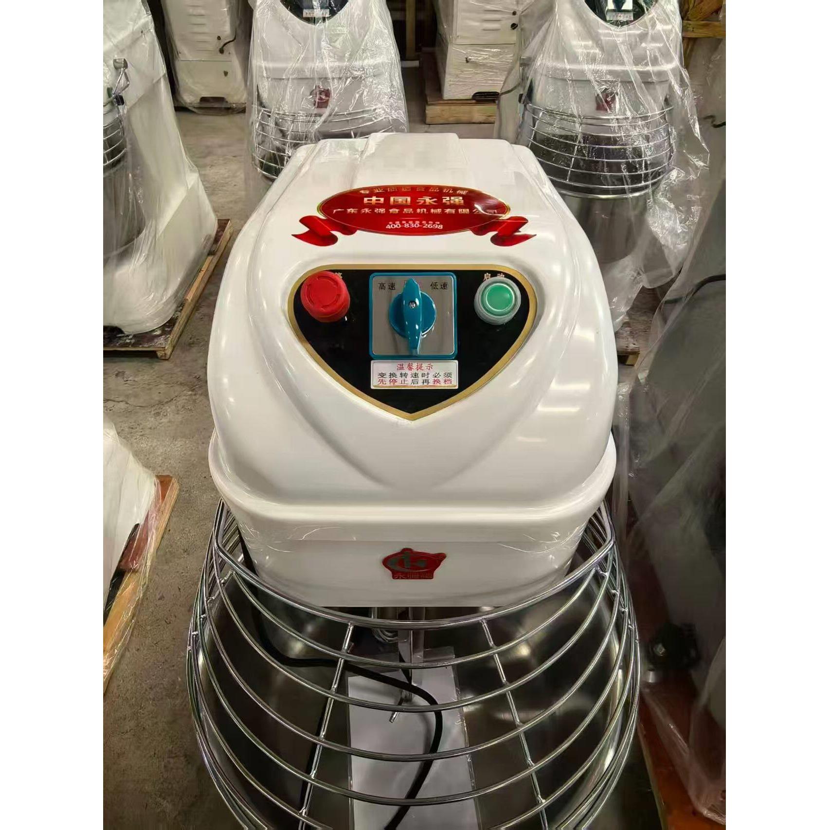 永强和面机 20升30L 和面机商用搅拌面机揉面机