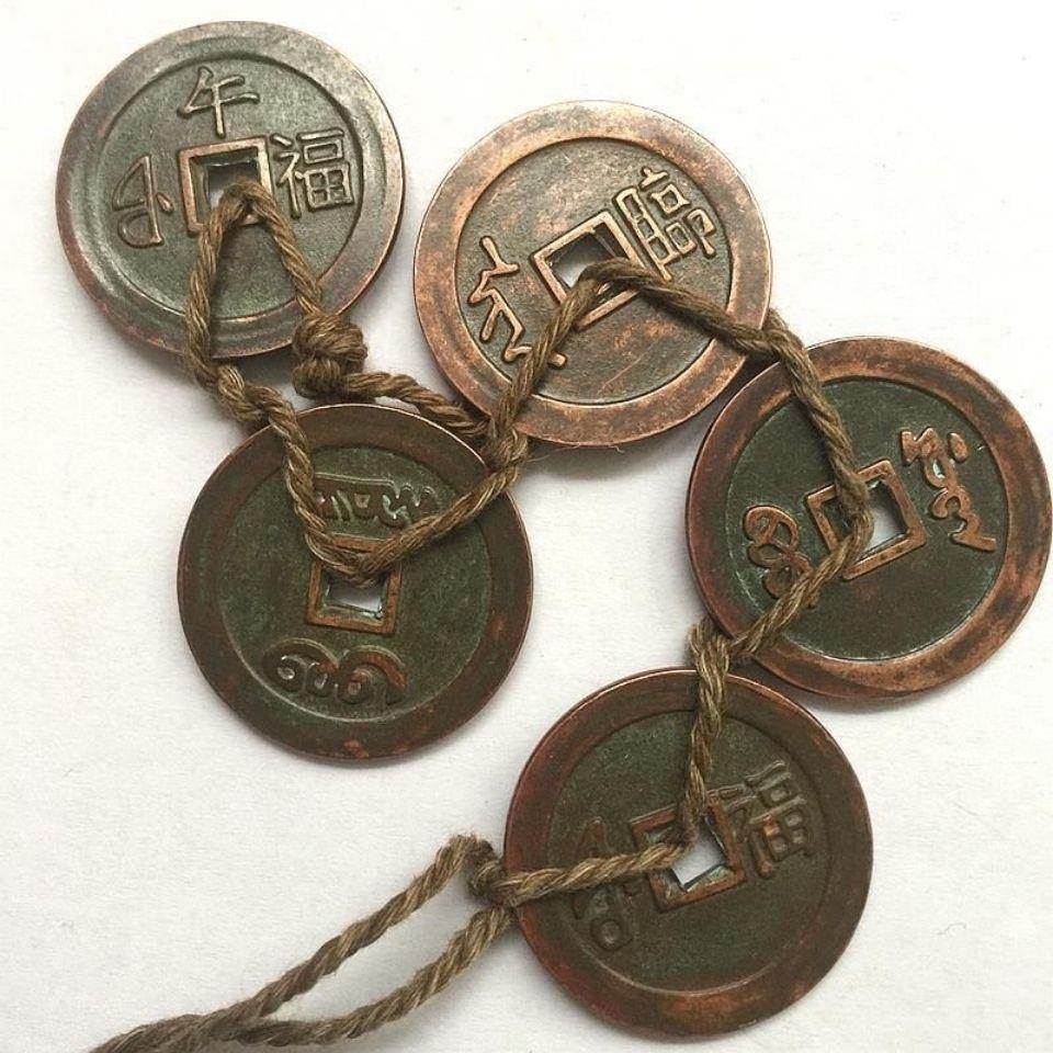 古钱币收藏大清五帝钱红铜五帝钱工艺品铜钱