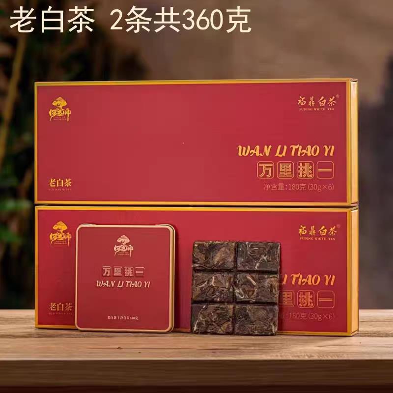 福鼎白茶2016年小方片寿眉小茶饼饼干茶枣香味老白茶礼盒装180克