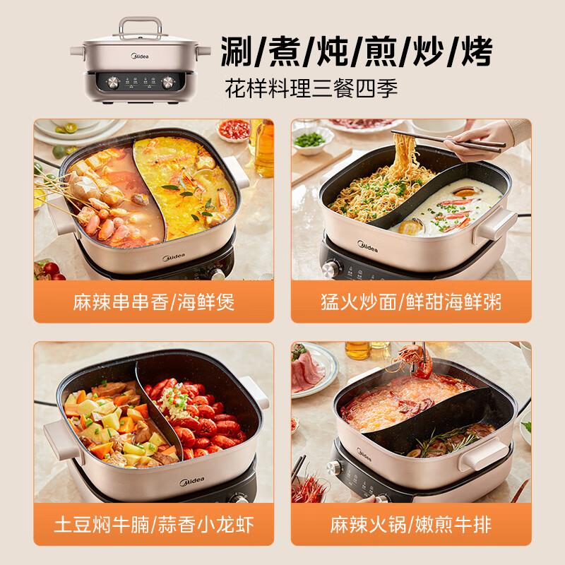 英式插头鸳鸯锅分体式电火锅家用电热锅多功能独立控温不粘电煮锅