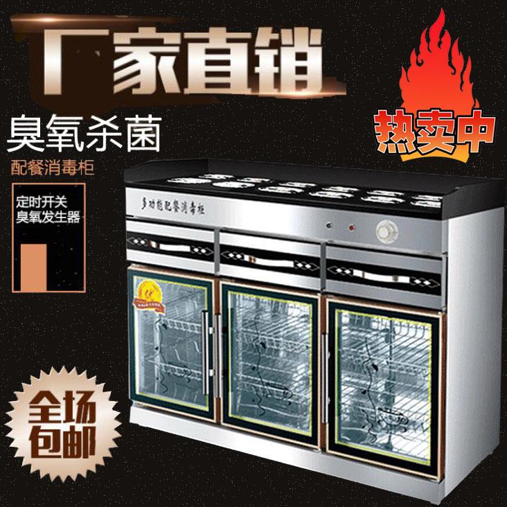 火锅串串店自助调料台麻辣烫酱料台餐厅大理石配餐消毒柜商用餐饮