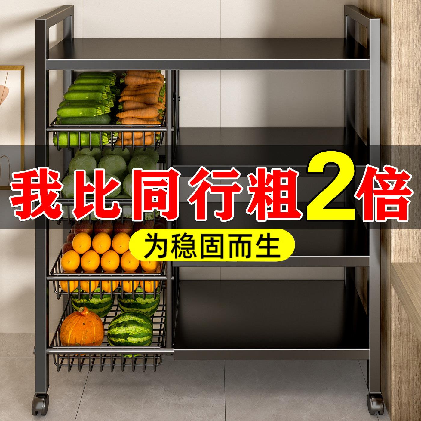 厨房落地多层置物架多功能烤箱微波炉蔬菜收纳层架靠墙一体整体橱