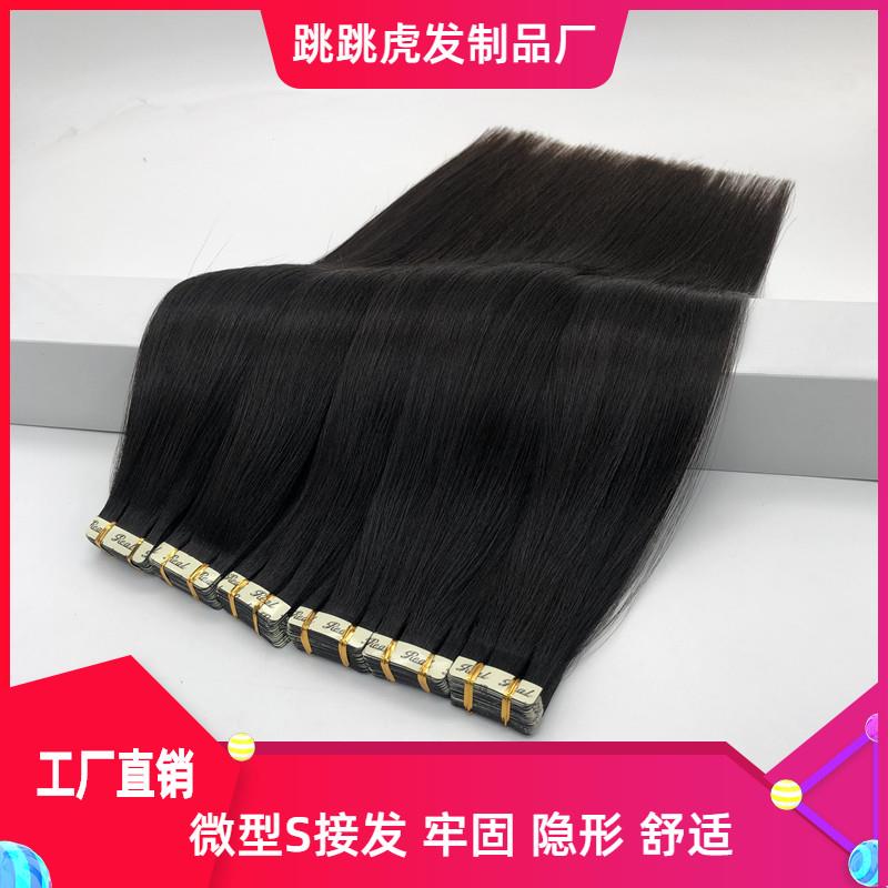 厂家直销 平口胶片发无痕接发真发假发隐形无痕接发新品欧美假发