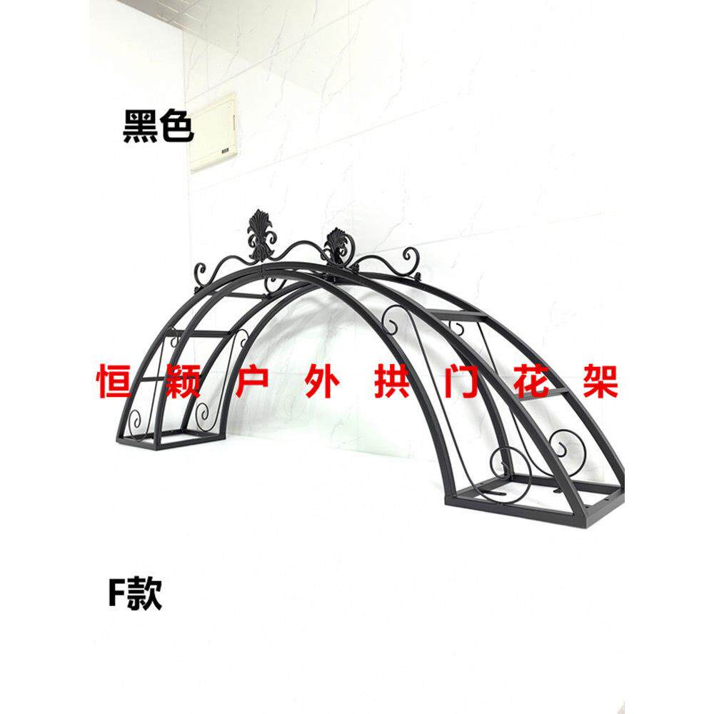 不锈钢铁艺庭院拱门爬藤架别墅门柱门洞顶部拱形架子门垛门顶门头