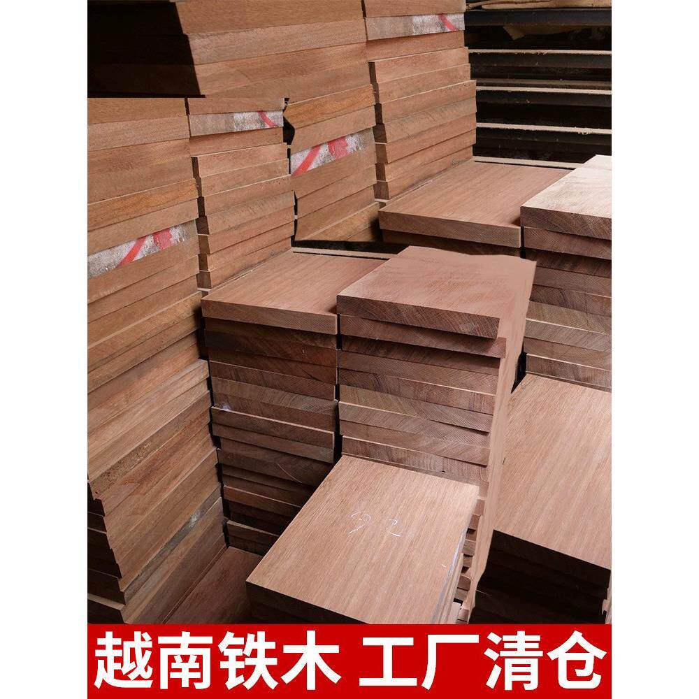 正宗进口铁木砧板家用抗菌防霉切菜板实木案板水果砧板整木刀占板