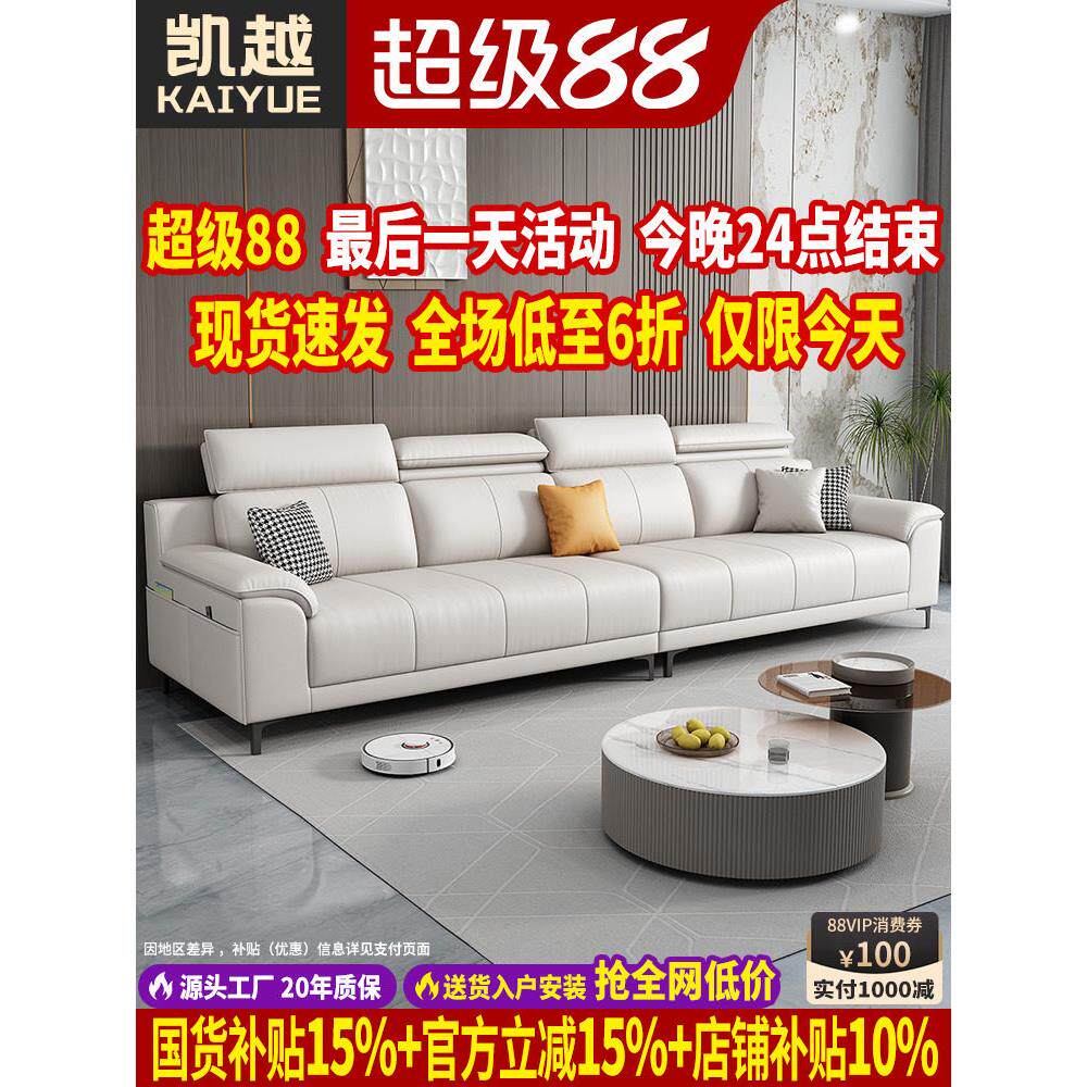 真皮沙发小公寓现代简单可及豪华层牛皮沙发客厅直排三人四人沙发