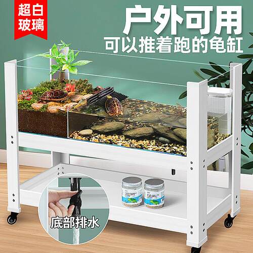 乌龟饲养缸带晒台爬台水陆两栖大型生态造景箱玻璃专用缸养龟底排