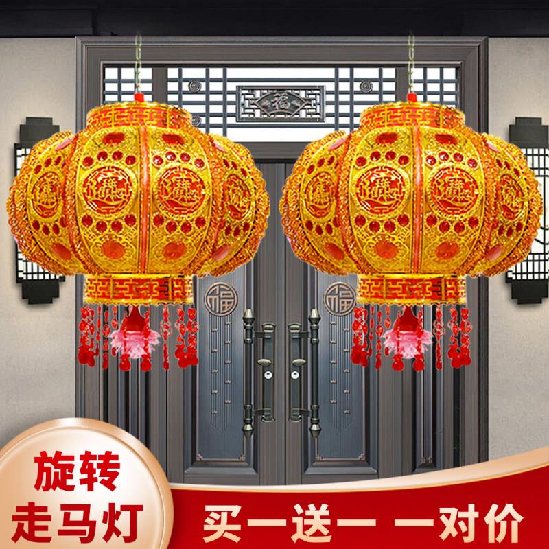 2025款LED旋转大红喜庆走马灯乔迁灯笼阳台大门口一对挂饰