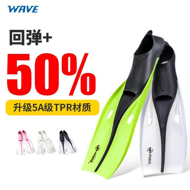游泳脚蹼浮潜三宝自由潜专用男矽胶装备训练鸭脚板脚掌潜水蛙鞋女