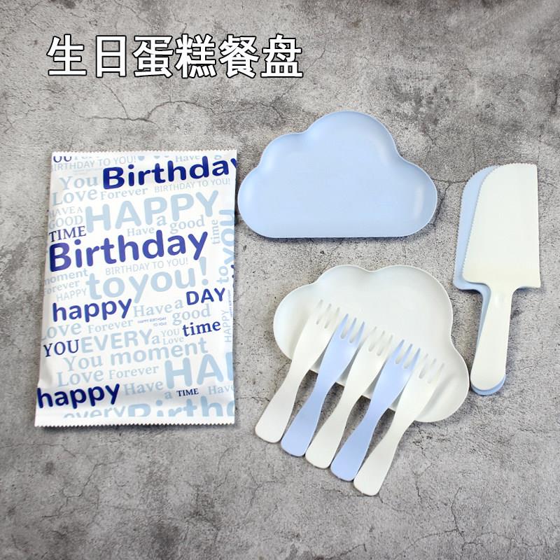 90套蛋糕餐盘 生日刀叉盘组合一次性餐具纸盘塑料盘 派对盘子叉子