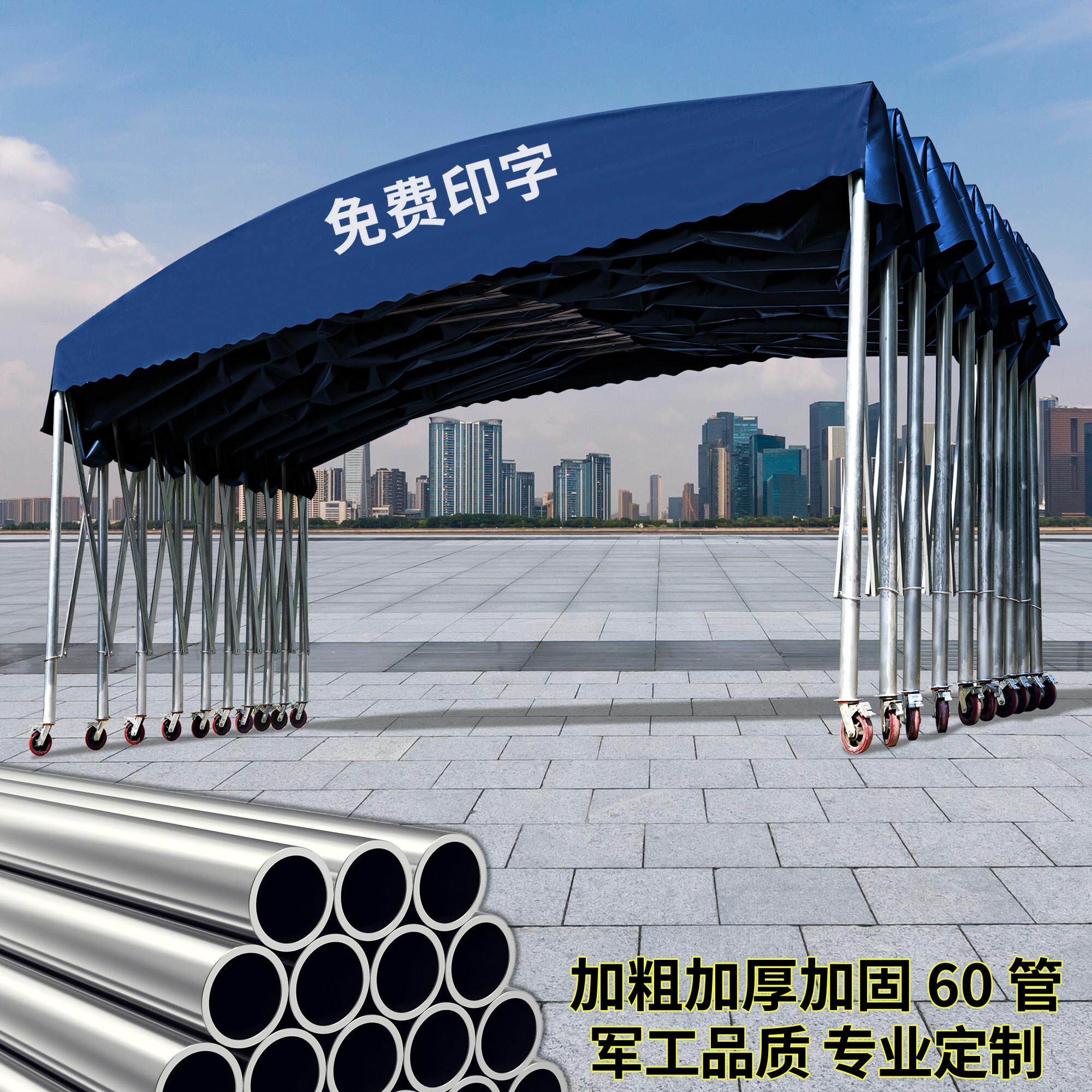 户外移动推拉雨棚帐篷活动伞伸缩式停车车棚雨篷遮阳蓬摆摊用防雨