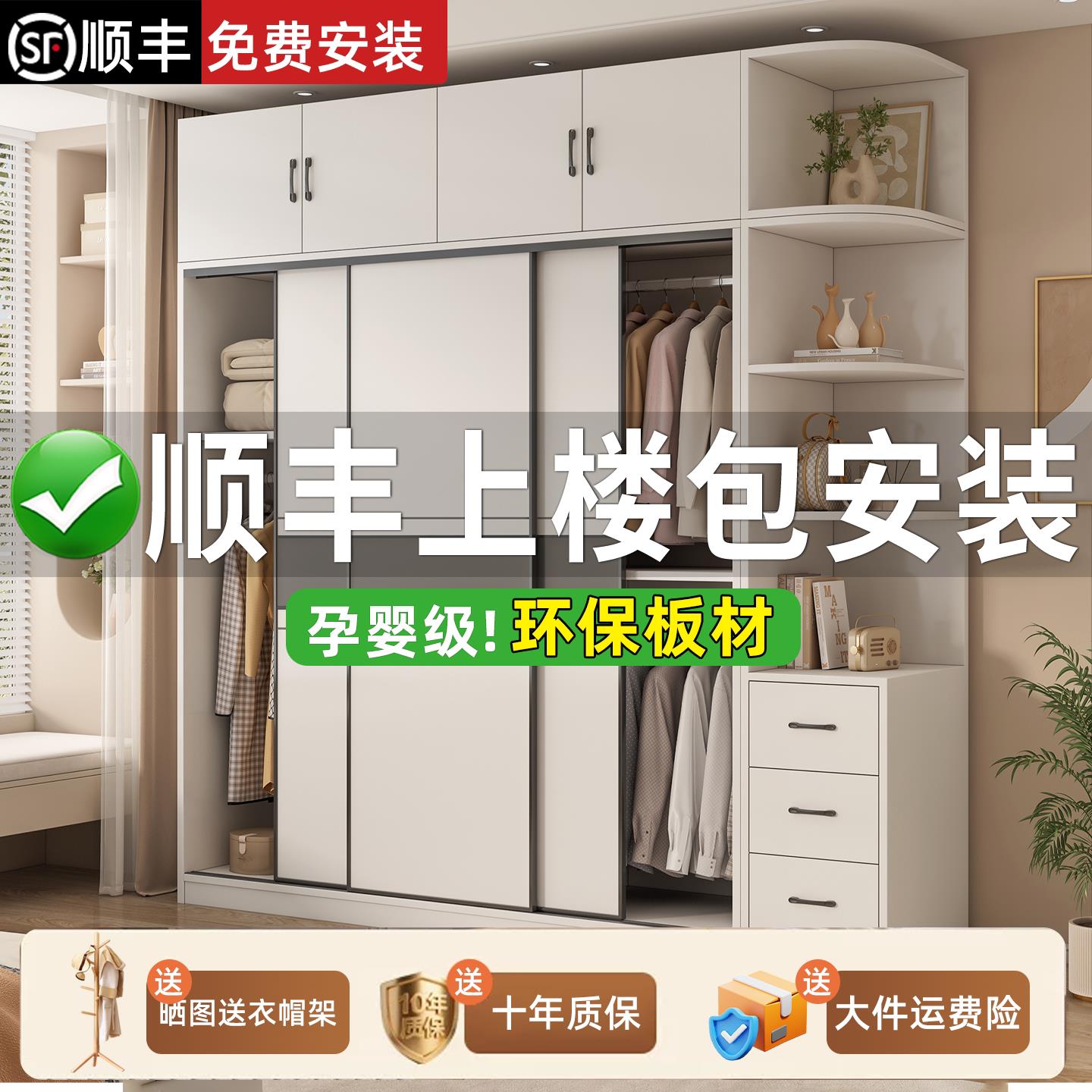 衣柜卧室家用简易收纳出租房用衣橱2026新款小户型转角推拉门衣柜