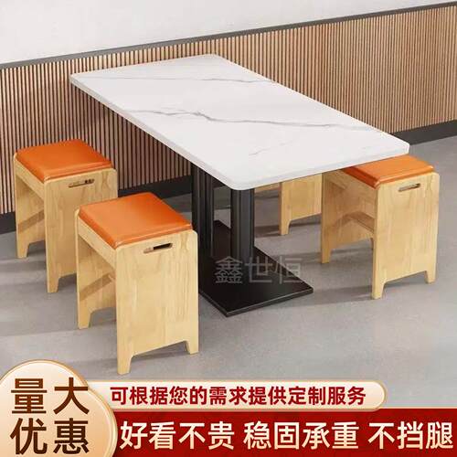 大理石桌子长方形岩板餐饮商用快餐面馆麻辣烫小吃店专用桌椅套装