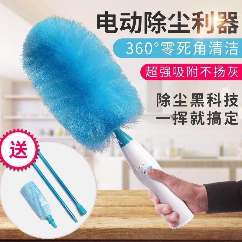 电动除尘掸全自动鸡毛掸清洁汽车家用客厅扫灰毯子静电撢子可水洗