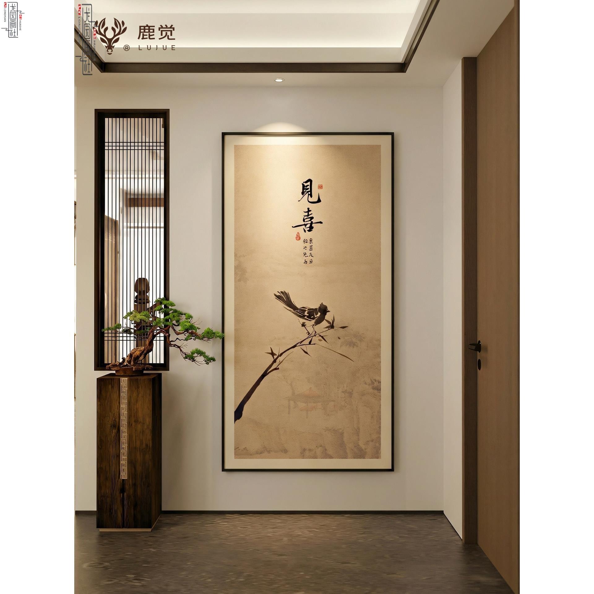 见喜玄关装饰画入户正对门宋氏美学客厅走廊尽头挂画新中式花鸟画