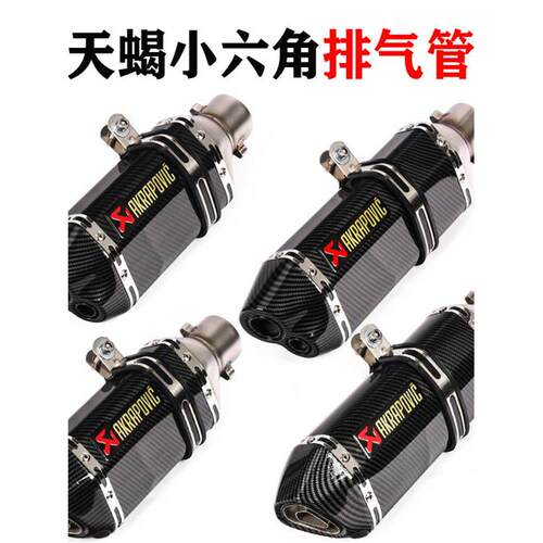 摩托车R3R6R25NINJA400Z900 450SR ZX10R幼狮800390ADV改装排气管