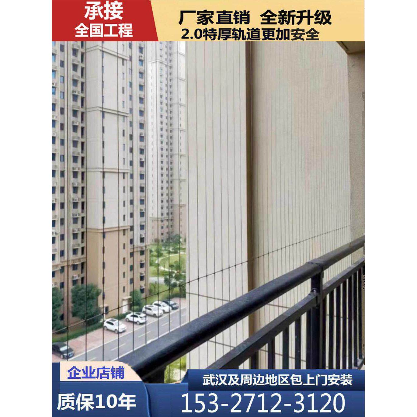 武汉儿童隐形防护网316钢丝学校阳台窗隐形防摔防盗网门到门安装