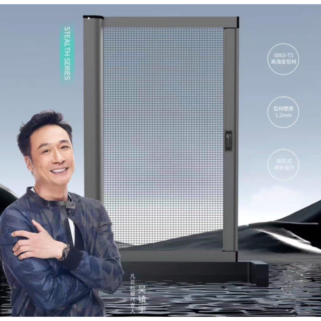 南宁高透隐形回卷纱窗/纱门隐形纱窗升级304不锈钢高透网防猫抓