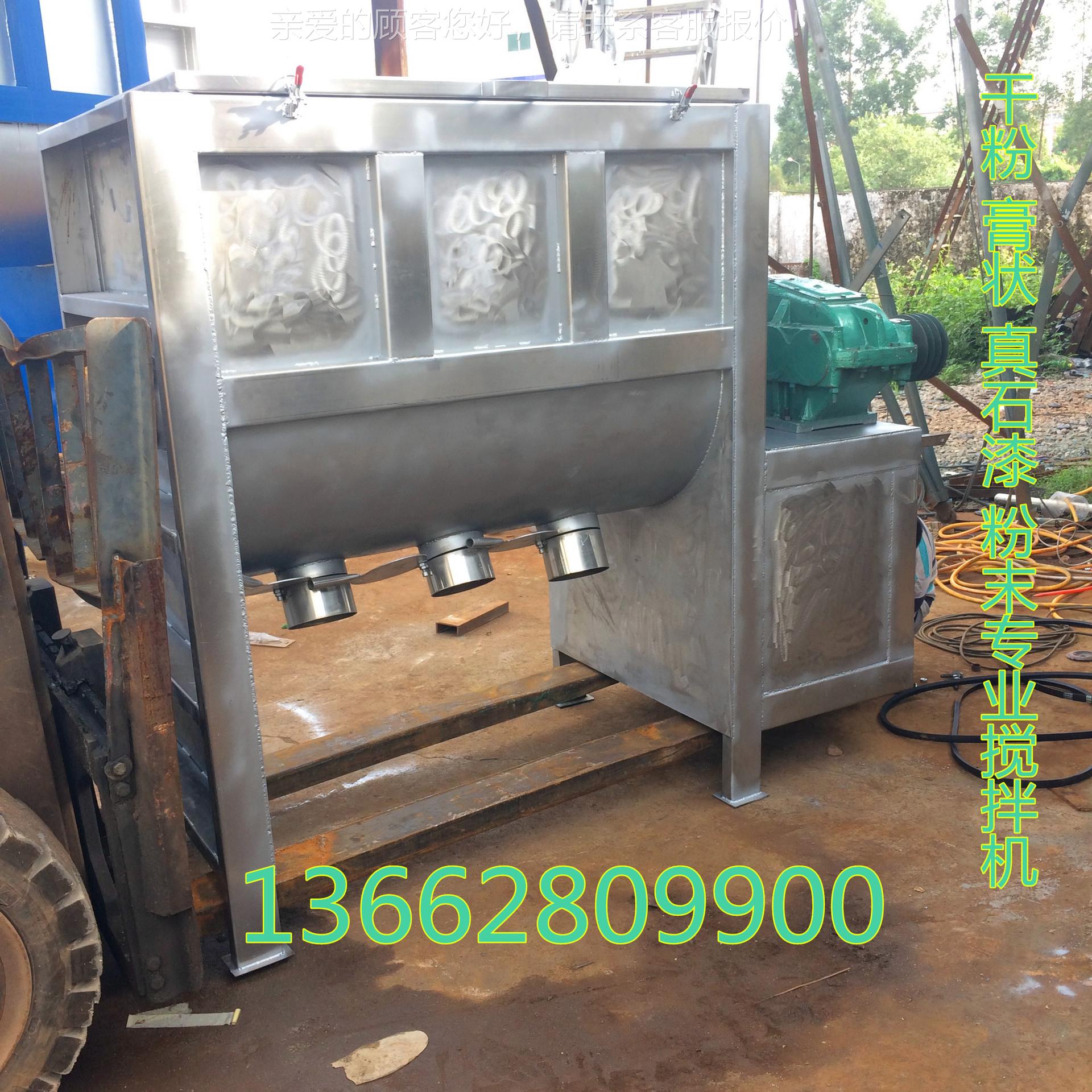 州干粉式搅拌机贵 硅胶泥拌机 卧真石漆大型卧搅1000GT式搅拌机