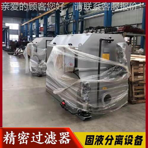 设737R型精密过滤 水产养殖污污水处理备 食器品厂水处理设备微滤