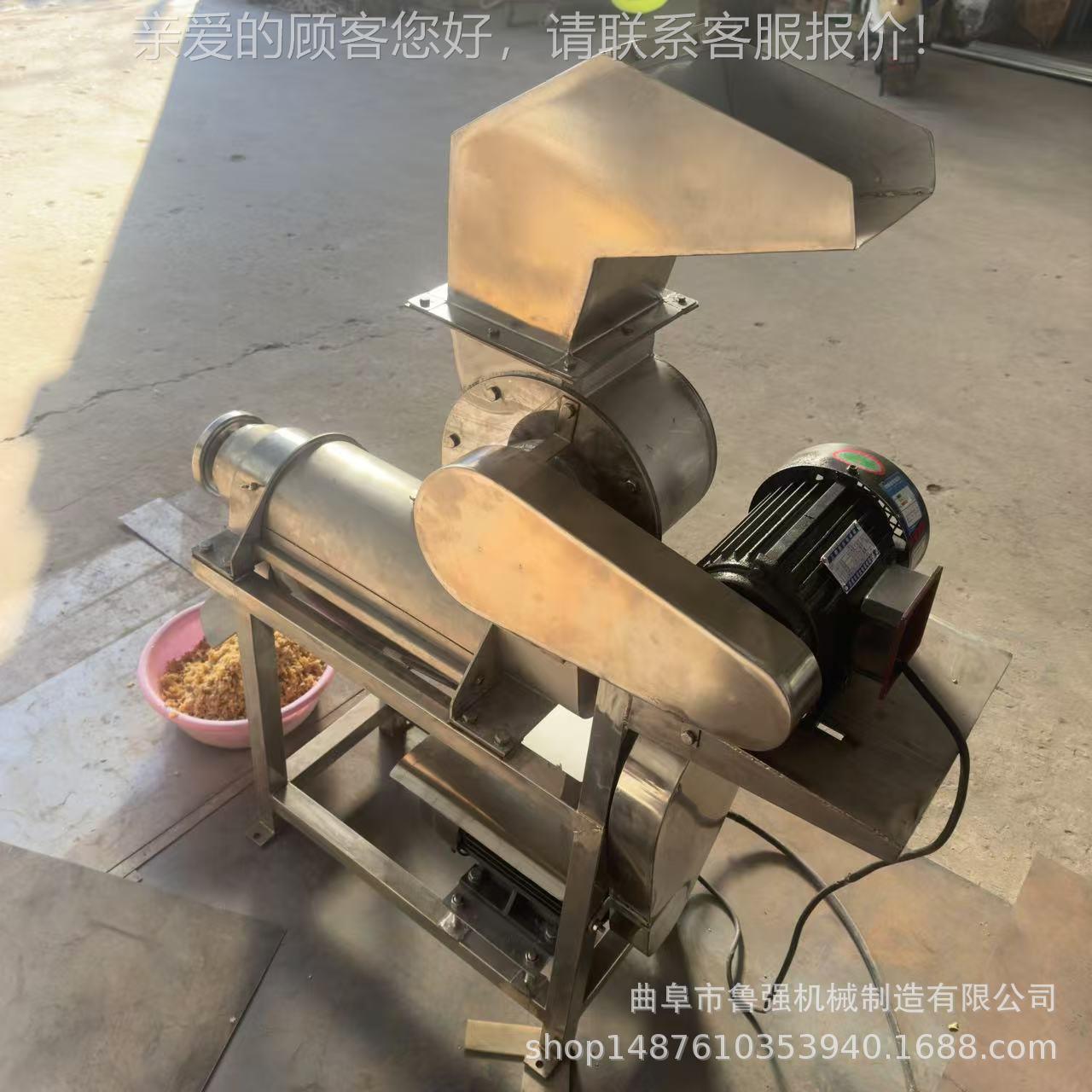 牌鳄梨榨汁料LQ PZJ-1设产备 小型果蔬机汁饮加工器 螺旋打汁机生