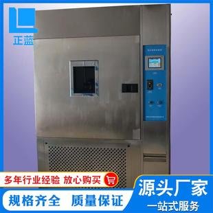 氙灯耐光照试验机 促销 厂家热销中
