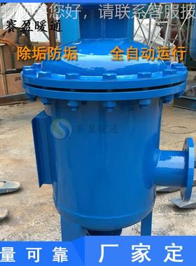 源头厂56163式家供应滤处全程综合水处理全器除垢除藻冷冻水综合