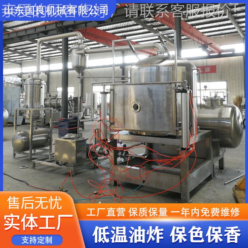 青萝温卜片黄瓜片真油炸机 豆骨角低油炸机 IYS空鱼设备