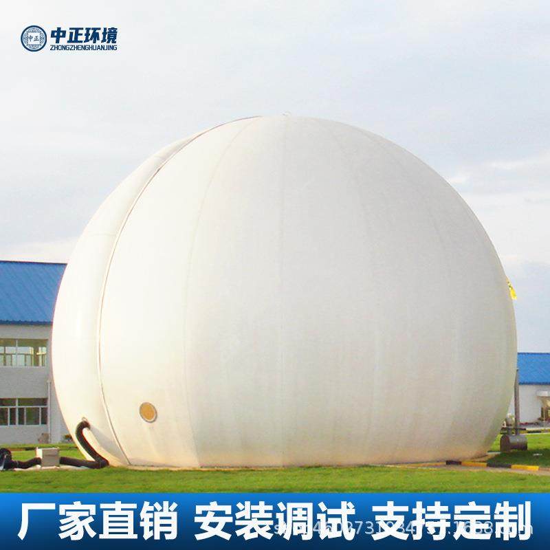 中正污水处理1500-10000立方沼气罐发酵罐价格双膜沼气储气柜,畜牧/养殖物资,特种养殖设备,淘宝优惠券,粉丝福利购,淘宝优惠卷
