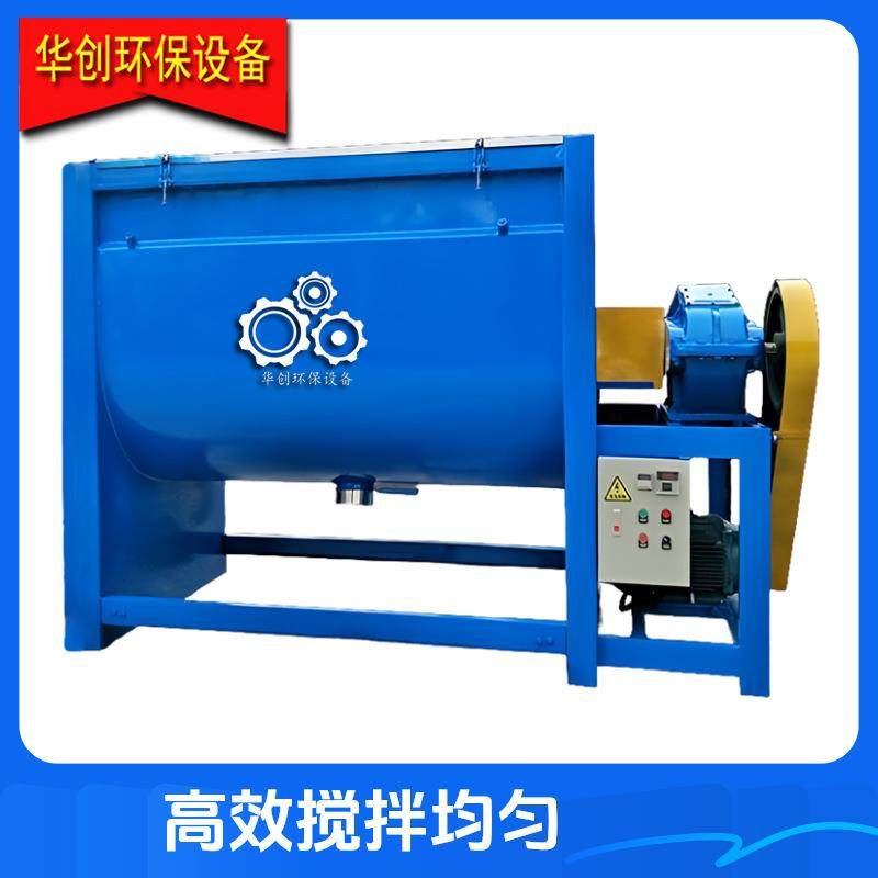 1000KG洗衣粉搅拌机5000KG膨润土搅拌机10000KG化肥搅拌设备,工业油品/胶粘/化学/实验室用品,其他实验室设备,淘宝优惠券,粉丝福利购,淘宝优惠卷