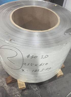 厂家供应SUS430H硬态钢带强磁不锈钢带全硬不锈铁卷带磁吸材料