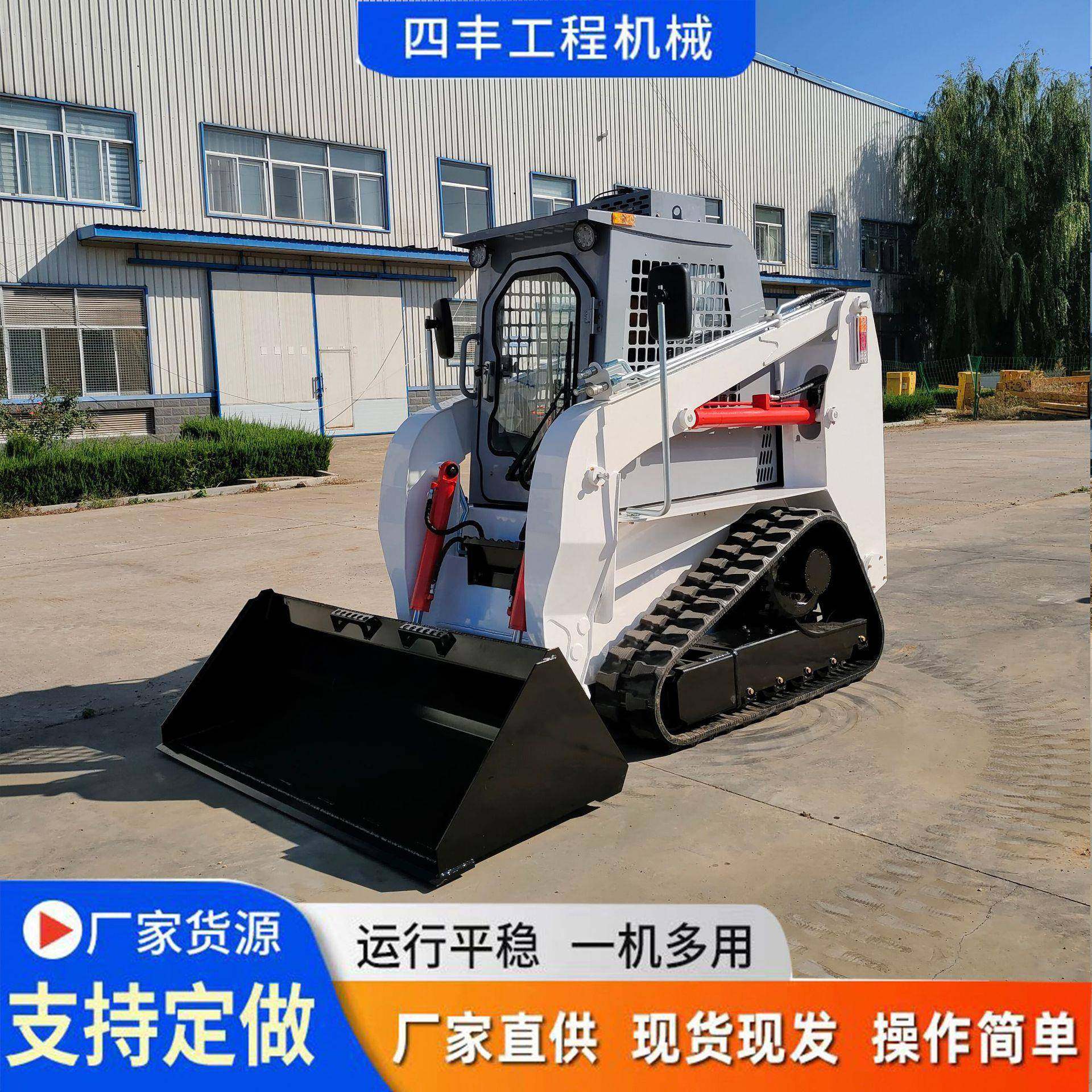 履带式滑移装载机多功能装载运输设备小型滑移装载机,五金/工具,装载机,淘宝优惠券,粉丝福利购,淘宝优惠卷