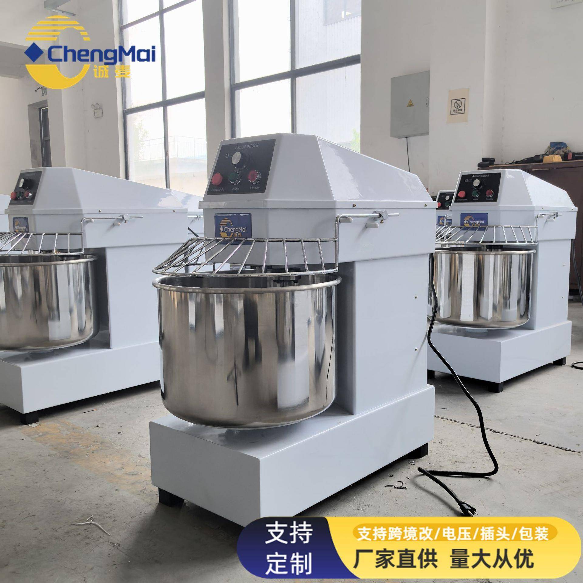 早餐店立式和面机20升30升40升双速打面机12kg面粉揉面机